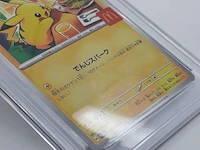 2x kaart, pokémon, pickachu mcdonalds promo 020/m-p, 2025 - afbeelding 2 van  11