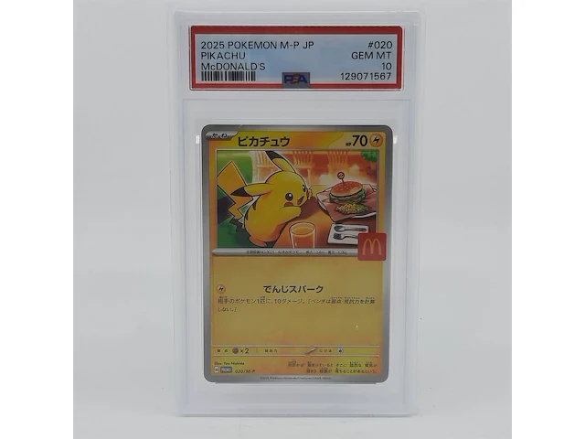 2x kaart, pokémon, pickachu mcdonalds promo 020/m-p, 2025 - afbeelding 4 van  11