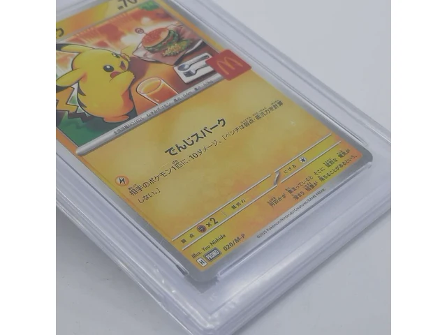 2x kaart, pokémon, pickachu mcdonalds promo 020/m-p, 2025 - afbeelding 7 van  11