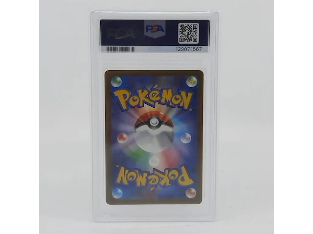 2x kaart, pokémon, pickachu mcdonalds promo 020/m-p, 2025 - afbeelding 8 van  11