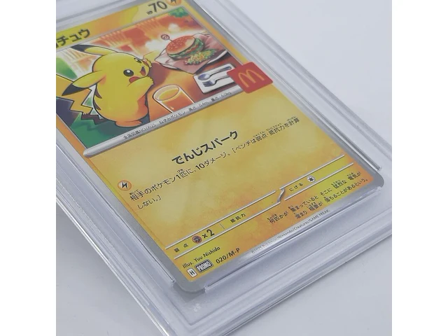 2x kaart, pokémon, pickachu mcdonalds promo 020/m-p, 2025 - afbeelding 2 van  11