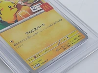 2x kaart, pokémon, pickachu mcdonalds promo 020/m-p, 2025 - afbeelding 7 van  11
