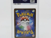 2x kaart, pokémon, pickachu mcdonalds promo 020/m-p, 2025 - afbeelding 8 van  11