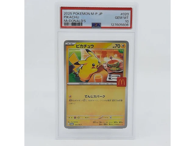 2x kaart, pokémon, pickachu mcdonalds promo 020/m-p, 2025 - afbeelding 9 van  11