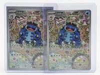 2x kaart, pokémon, seismitoad blk en 105/086, 2025