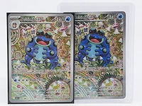 2x kaart, pokémon, seismitoad blk en 105/086, 2025