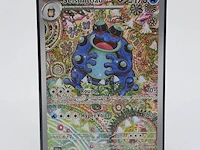 2x kaart, pokémon, seismitoad blk en 105/086, 2025 - afbeelding 3 van  10