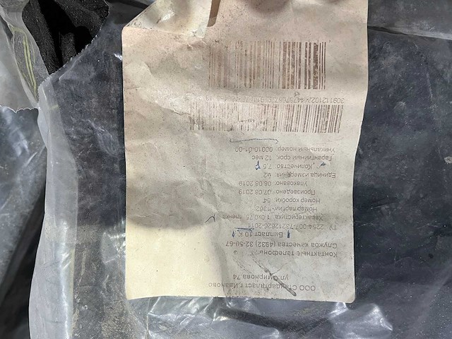 2x pallet met isolatiemateriaal zwart - afbeelding 3 van  3