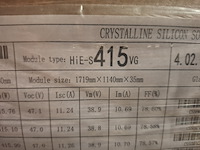 31x zonnepaneel hyundai, hie-s 415vg - afbeelding 3 van  4