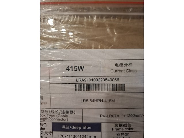 36x zonnepaneel longi, lr5-54hph-415m - afbeelding 3 van  4