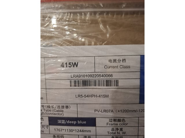 36x zonnepaneel longi, lr5-54hph-415m - afbeelding 3 van  4