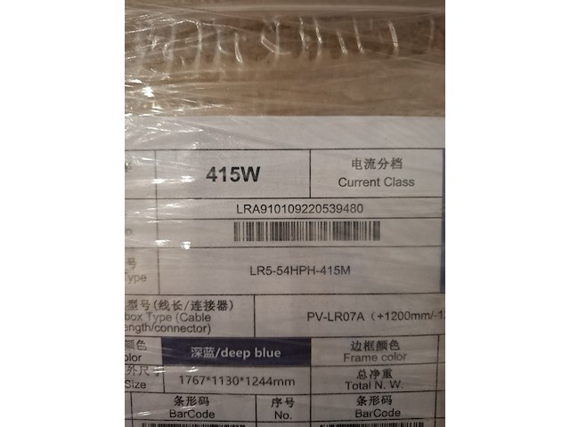 36x zonnepaneel longi, lr5-54hph-415m - afbeelding 3 van  4