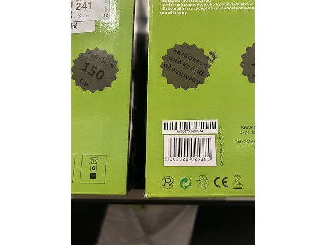 3x insectenlamp united, ik-5920 - afbeelding 4 van  4