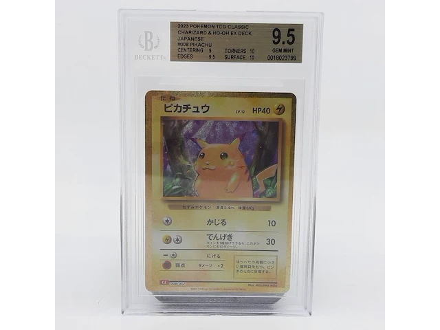 3x kaart, pokémon, o.a. pikachu cll 008/032 - afbeelding 3 van  15