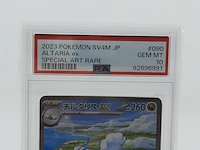 3x kaart, pokémon, o.a. pikachu cll 008/032 - afbeelding 14 van  15