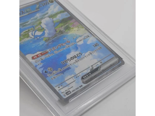 3x kaart, pokémon, o.a. pikachu cll 008/032 - afbeelding 15 van  15