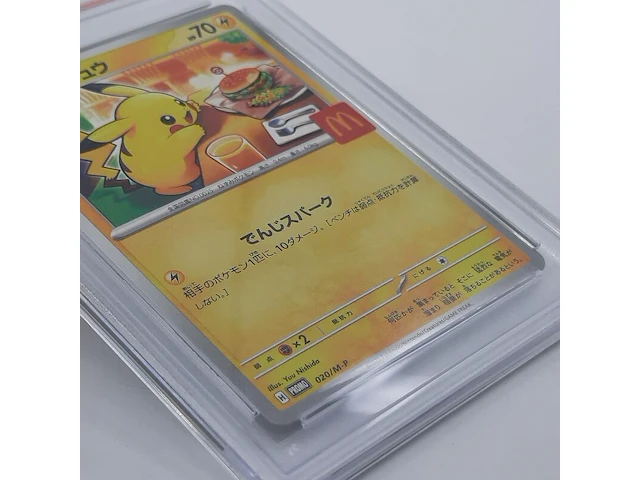 3x kaart, pokémon, pickachu mcdonalds promo 020/m-p, 2025 - afbeelding 2 van  16