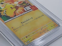 3x kaart, pokémon, pickachu mcdonalds promo 020/m-p, 2025 - afbeelding 2 van  16