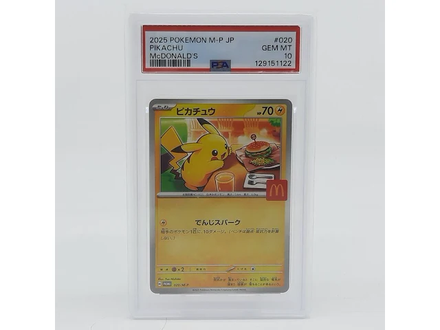 3x kaart, pokémon, pickachu mcdonalds promo 020/m-p, 2025 - afbeelding 4 van  16