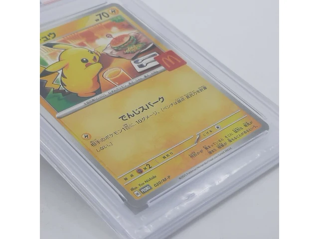 3x kaart, pokémon, pickachu mcdonalds promo 020/m-p, 2025 - afbeelding 7 van  16