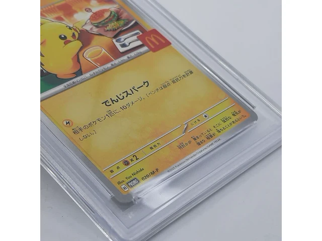 3x kaart, pokémon, pickachu mcdonalds promo 020/m-p, 2025 - afbeelding 12 van  16
