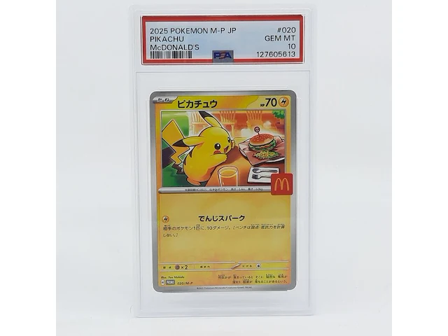 3x kaart, pokémon, pickachu mcdonalds promo 020/m-p, 2025 - afbeelding 2 van  13