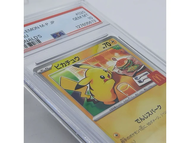 3x kaart, pokémon, pickachu mcdonalds promo 020/m-p, 2025 - afbeelding 4 van  13