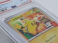 3x kaart, pokémon, pickachu mcdonalds promo 020/m-p, 2025 - afbeelding 4 van  13