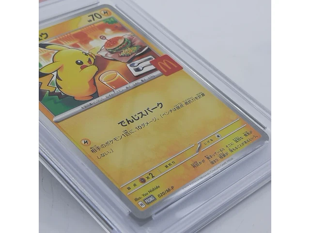3x kaart, pokémon, pickachu mcdonalds promo 020/m-p, 2025 - afbeelding 5 van  13