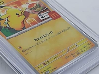 3x kaart, pokémon, pickachu mcdonalds promo 020/m-p, 2025 - afbeelding 5 van  13