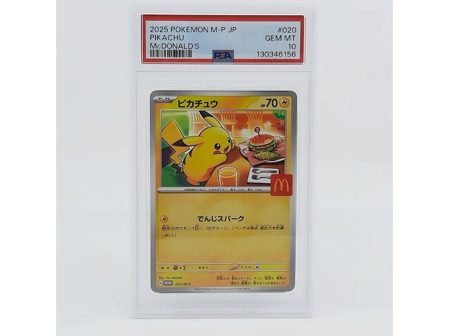 3x kaart, pokémon, pickachu mcdonalds promo 020/m-p, 2025 - afbeelding 6 van  13