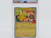 3x kaart, pokémon, pickachu mcdonalds promo 020/m-p, 2025 - afbeelding 6 van  13