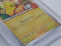 3x kaart, pokémon, pickachu mcdonalds promo 020/m-p, 2025 - afbeelding 9 van  13