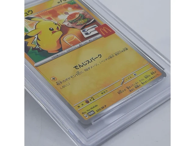 3x kaart, pokémon, pickachu mcdonalds promo 020/m-p, 2025 - afbeelding 13 van  13