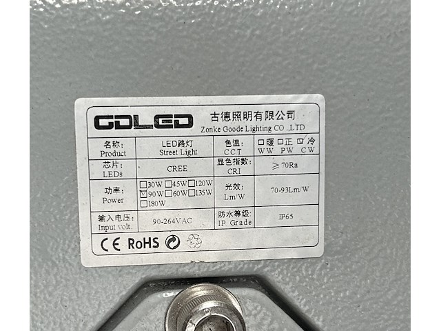 3x led high bay light, plat model, schijnwerper 160w - afbeelding 4 van  6