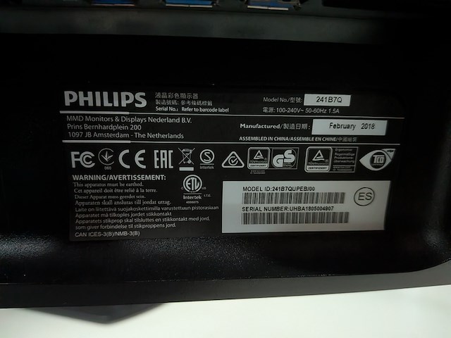 4x beeldscherm philips - afbeelding 4 van  5