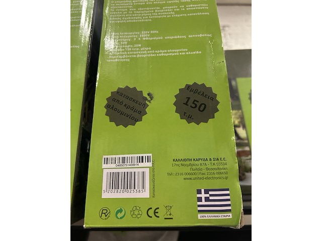 4x insectenlamp united, ik-5920 - afbeelding 5 van  5