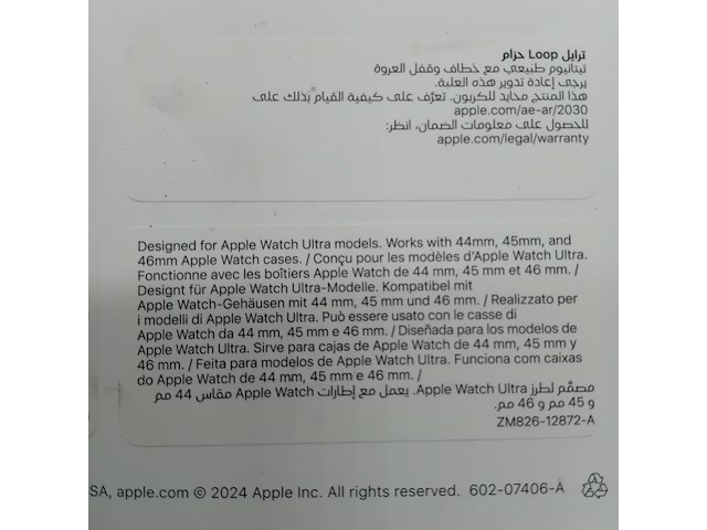 5x horlogeband smartwatch, apple, watch 49mm green trail loop - afbeelding 8 van  17