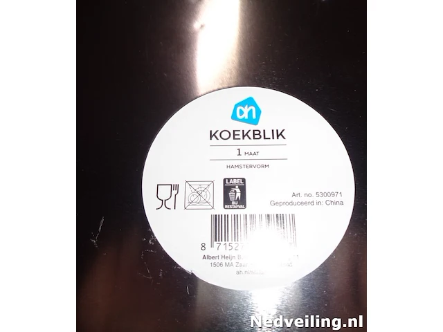 5x koekblik hamster ah - afbeelding 3 van  5