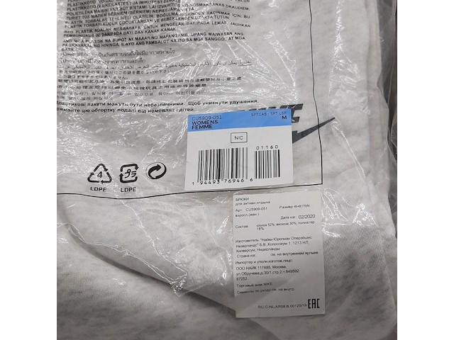 6x trainingsbroek, nike - afbeelding 3 van  9