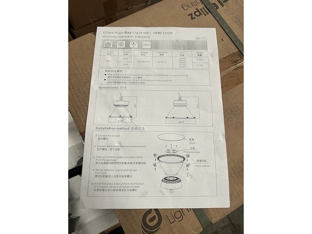8x high bay light hb1 120w ellipz lighting - afbeelding 2 van  6