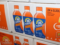 Aa-drink high energy. 81 dozen a 24 stuks op pallet. 1944 flesjes a 0,33 cl. tht 4-26. bod is inclusief 29... - afbeelding 4 van  4