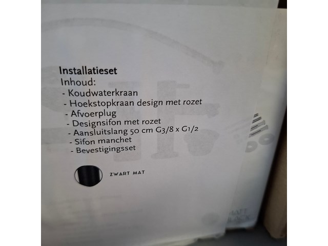 Aansluitset voor fontein essentials, mat zwart - afbeelding 5 van  7