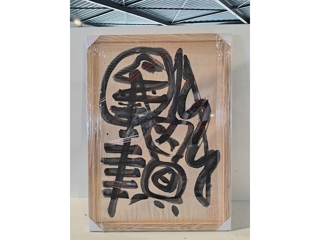 Abstracte compositie op papier, ernst vijlbrief, oost indische inkt - afbeelding 1 van  4