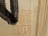 Abstracte compositie op papier, ernst vijlbrief, oost indische inkt - afbeelding 3 van  4