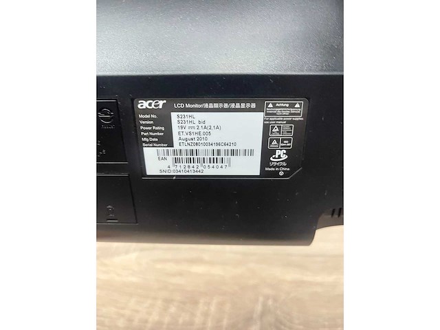 Acer/ newstar - 23" pc set - hdmi, dvi, vga - afbeelding 13 van  17