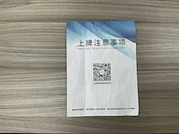 Adiman - swx-6-400 - speed pedelec/fatbike/elektrische fiets (5x) - afbeelding 13 van  26