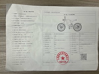 Adiman - swx-6-400 - speed pedelec/fatbike/elektrische fiets (5x) - afbeelding 17 van  26