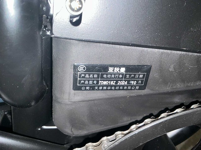 Adiman - swx-6-400 - speed pedelec/fatbike/elektrische fiets (5x) - afbeelding 19 van  26