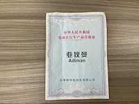 Adiman - swx-6-400 - speed pedelec/fatbike/elektrische fiets (5x) - afbeelding 13 van  22